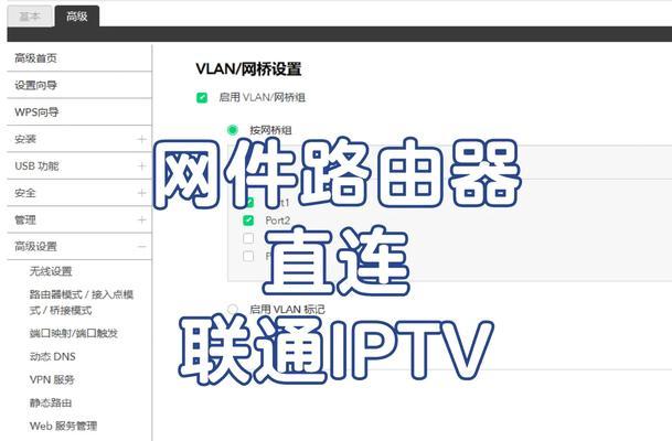 机顶盒外壳如何拆开？墙内机顶盒外壳拆解步骤是什么？