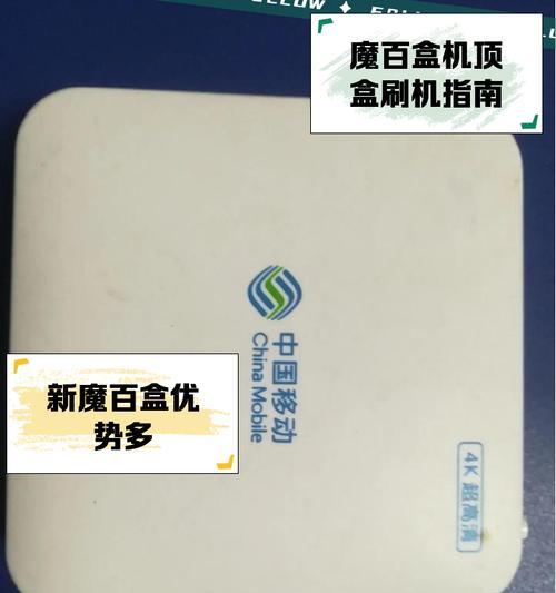 机顶盒外壳如何拆开？墙内机顶盒外壳拆解步骤是什么？