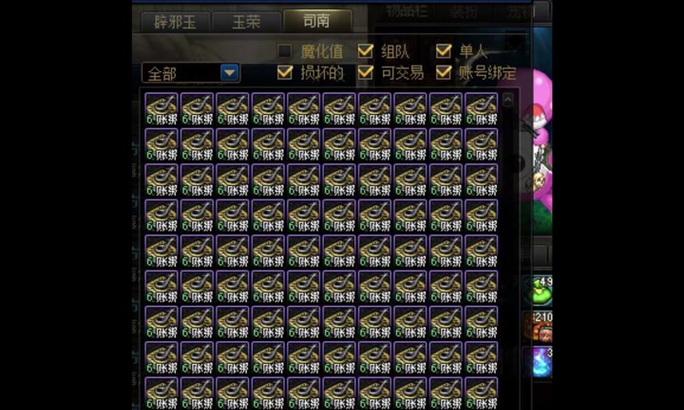 燃烧神兽战斗攻略是什么？