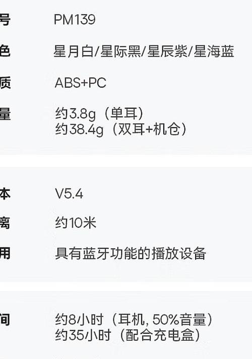 倍思耳机蓝牙配对步骤是什么？遇到问题怎么办？