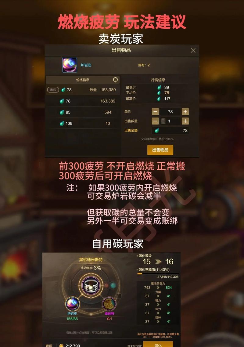 DNF游戏中如何增加疲劳值？有哪些有效方法？