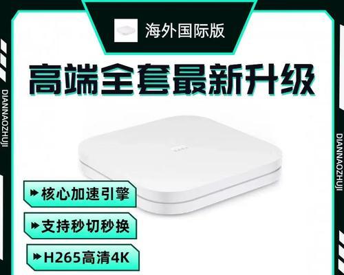 电视怎么选什么类型的机顶盒？选购技巧有哪些？