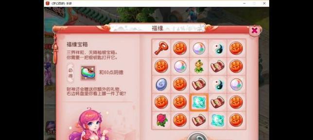 热血江湖sf的使用方法是什么？如何正确安装和配置？