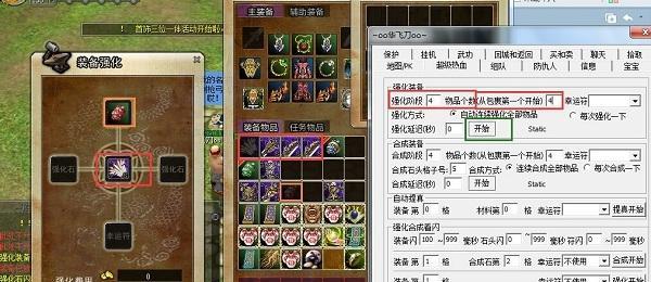 热血江湖sf的使用方法是什么？如何正确安装和配置？