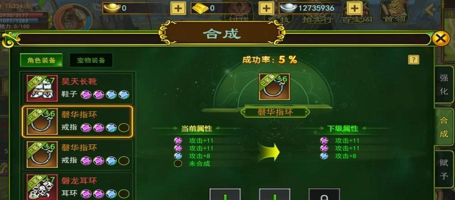 热血江湖sf的使用方法是什么？如何正确安装和配置？