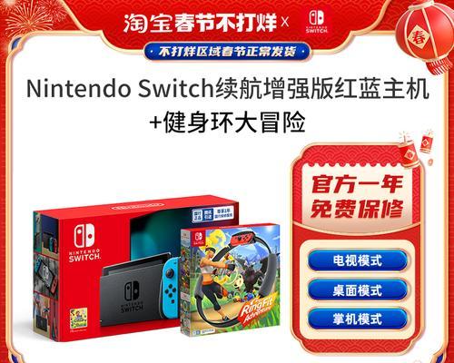 红蓝机switch怎么连接双手柄？具体操作步骤是什么？