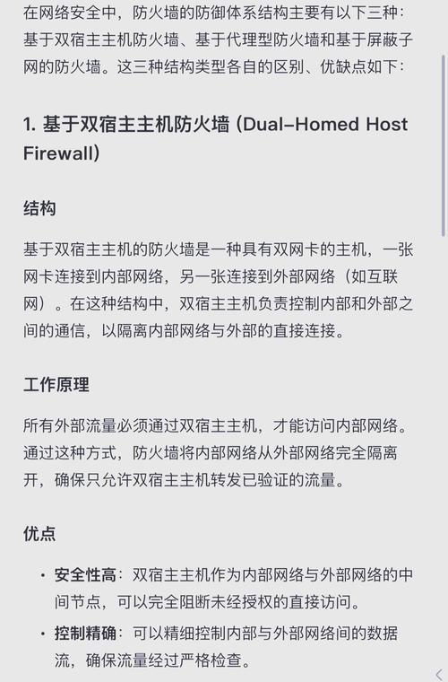 高层建筑防火墙的设计要点有哪些？