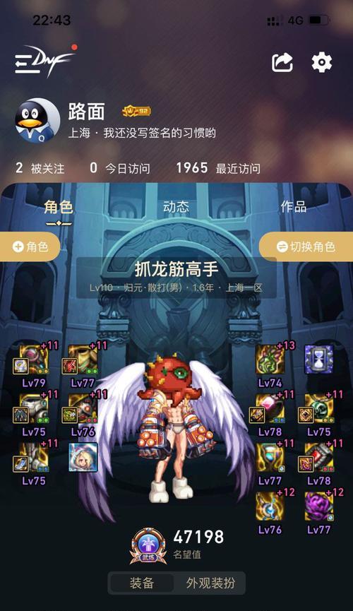 dnf瞬息戒指需要吃什么药？如何正确使用瞬息戒指？
