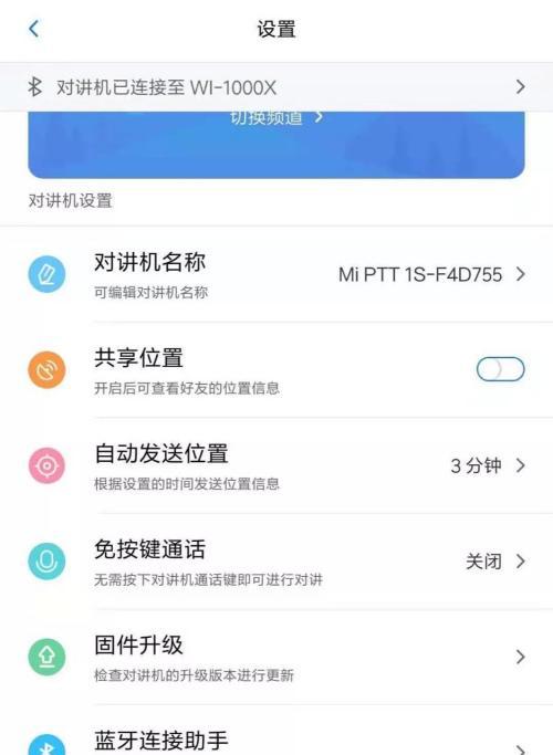 赛博耳机无线蓝牙连接步骤是什么？连接后如何使用？