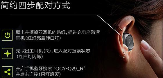翻腾同款耳机怎么连接蓝牙？连接步骤和常见问题是什么？