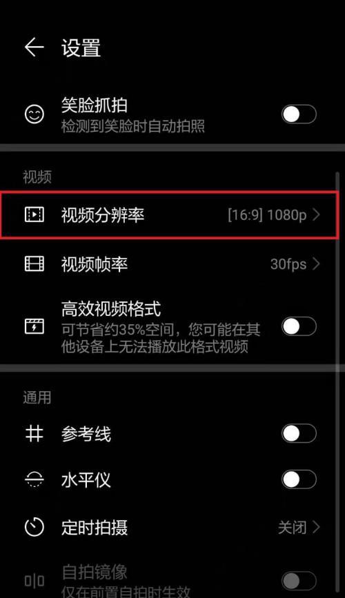 华为三摄手机使用技巧是什么？拍照效果如何提升？