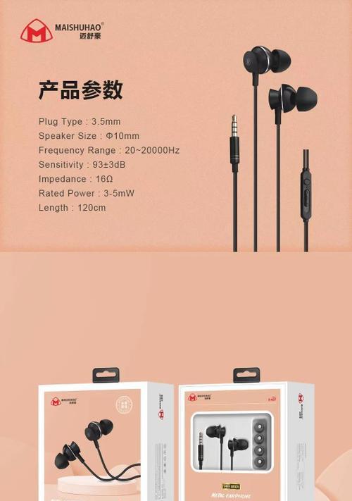 阿卡姆低音炮怎么调音好听？最佳设置方法是什么？