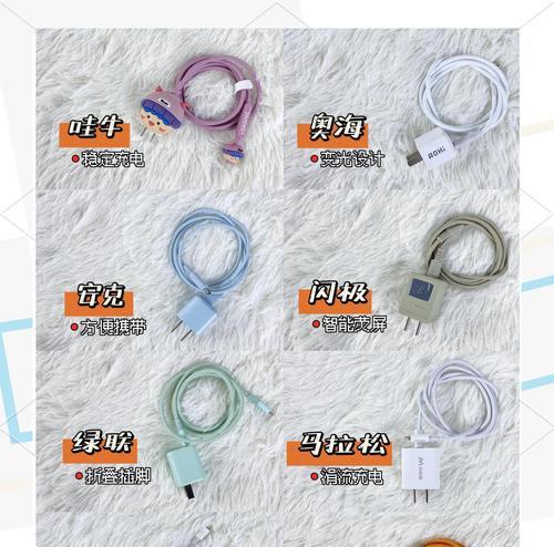 苹果ES手机充电器性能如何？是否值得购买？