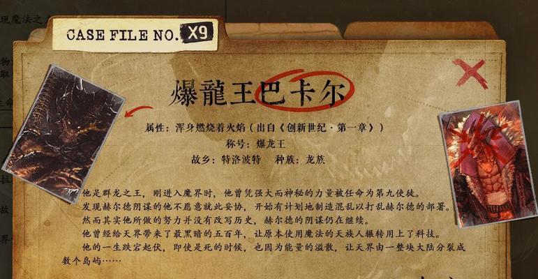 地下城与勇士药品合成技巧是什么？合成成功率如何提高？
