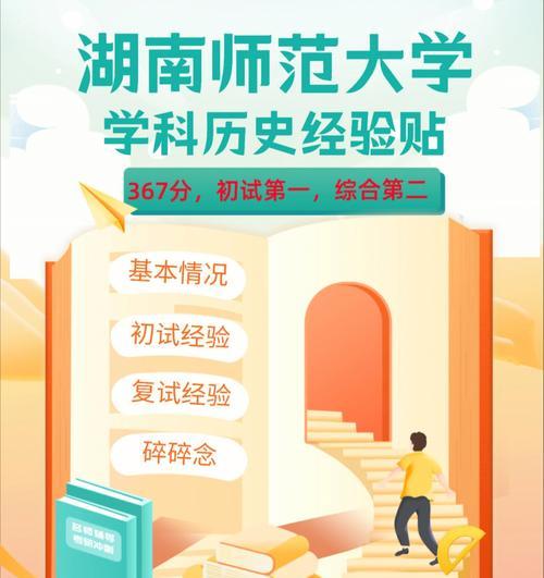 湖师范音响的性能如何？用户评价怎么样？
