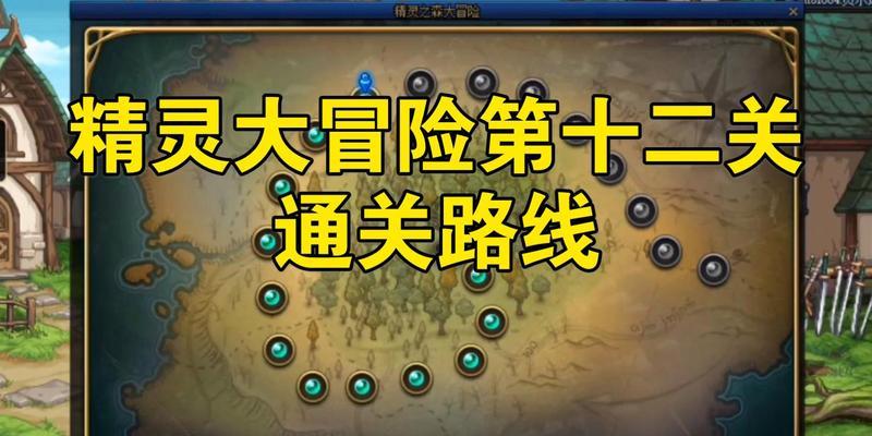 dnf复苏之森进入方法是什么？需要满足什么条件？