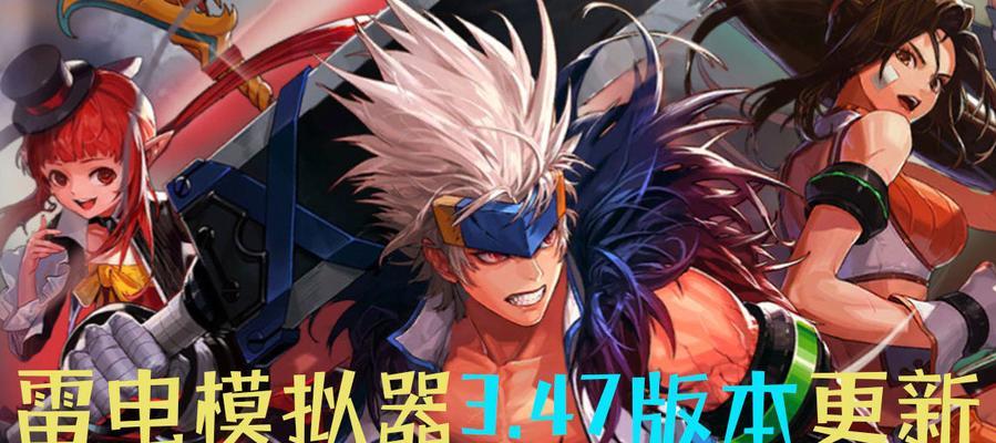DNF雷电伴侣的获取方法是什么？