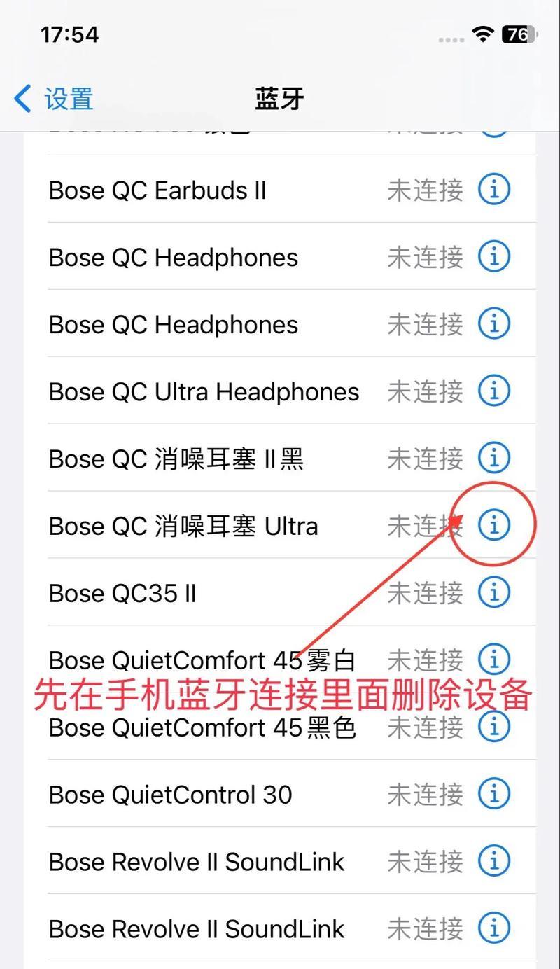 功能机的自带蓝牙耳机如何配对使用？操作步骤详细吗？