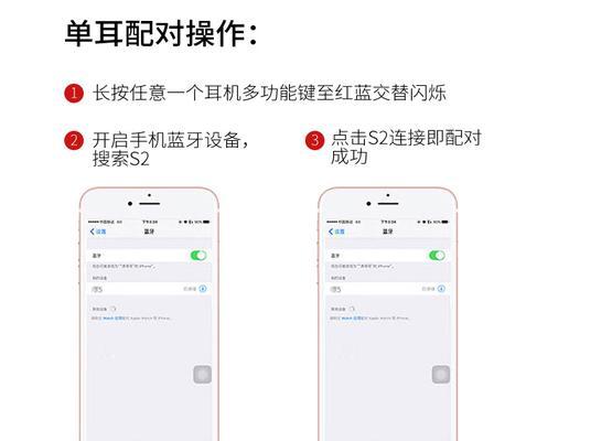 功能机的自带蓝牙耳机如何配对使用？操作步骤详细吗？