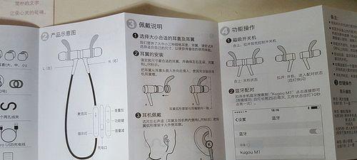 功能机的自带蓝牙耳机如何配对使用？操作步骤详细吗？