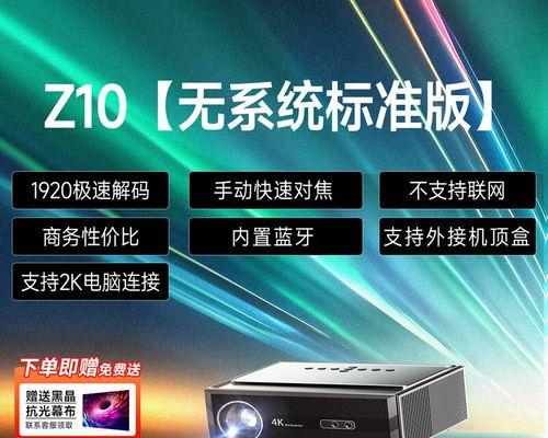 华为酒店电视机如何实现投屏功能？投屏操作是否简便？