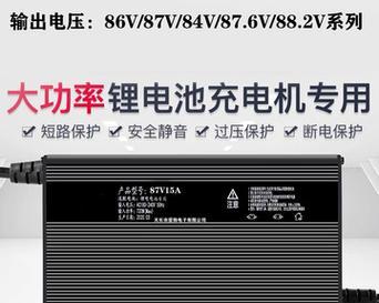 铲车充电器给手机电池充电的方法是什么？充电效果如何？