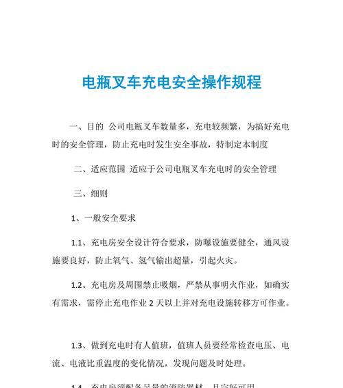 铲车充电器给手机电池充电的方法是什么？充电效果如何？