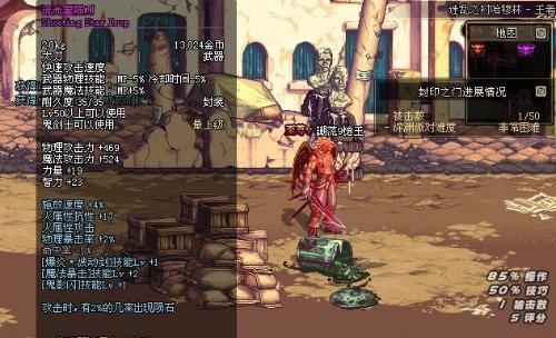 地下城账号如何安全出售？出售账号需要注意什么？