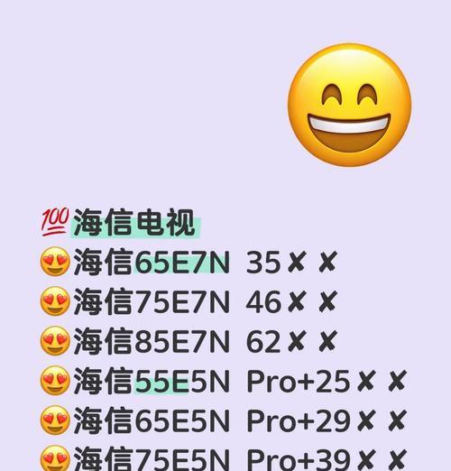 cf高富帅失去的粉丝数量是多少？