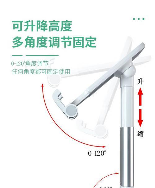 平板手机旅行支架如何安装？使用过程中有哪些注意事项？