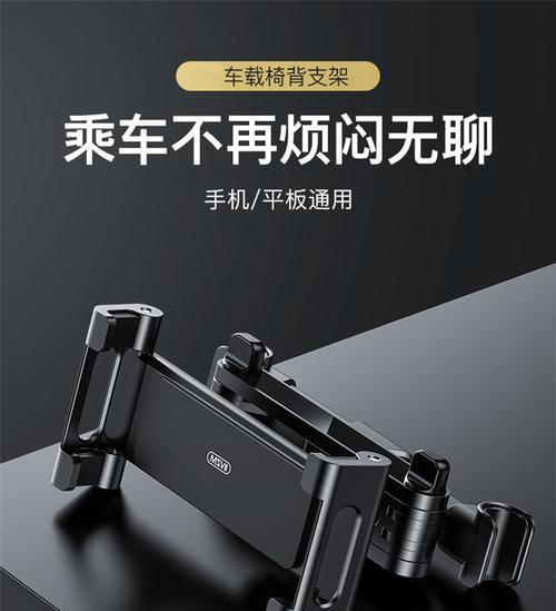 平板手机旅行支架如何安装？使用过程中有哪些注意事项？