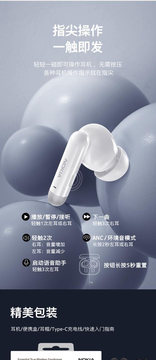 E3蓝牙耳机使用方法？如何连接设备？