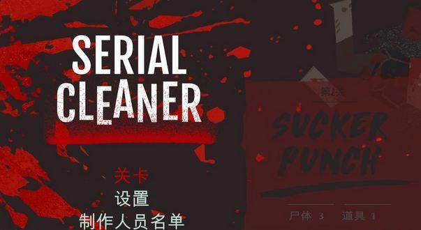补丁导致满屏问题怎么修复？