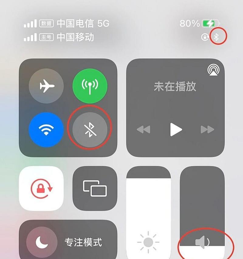 苹果设备如何关闭蓝牙媒体播放？关闭后如何重新开启？