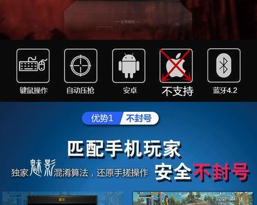 怎么在平板玩cf？有哪些步骤和技巧？