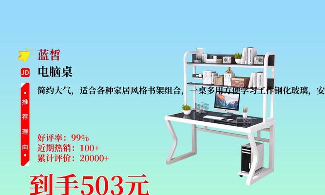 t字型电脑桌怎么定制？定制电脑桌需要注意哪些问题？