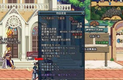 dnf银色陨石兑换物品有哪些？