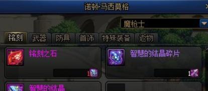 dnf银色陨石兑换物品有哪些？
