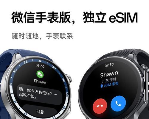 智能手表独立时间芯片使用方法是什么？使用中应注意什么？