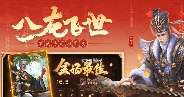 三国杀邀请好友为何没有二维码？二维码缺失的原因是什么？