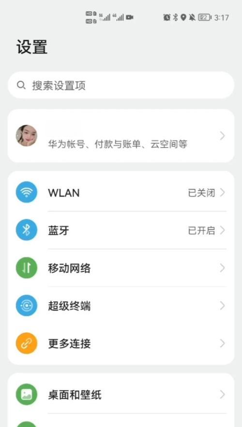 荣耀手机整个页面删除怎么恢复？数据丢失如何找回？