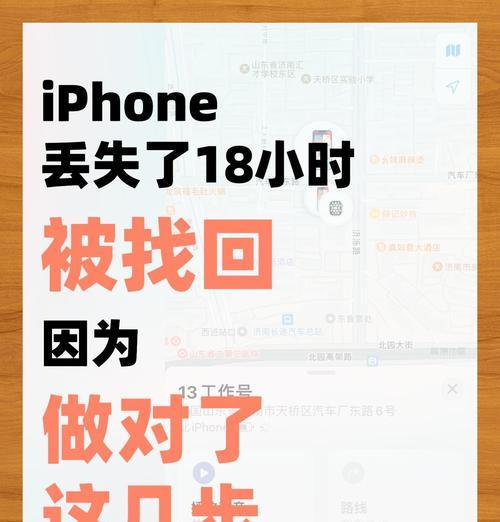 荣耀手机整个页面删除怎么恢复？数据丢失如何找回？
