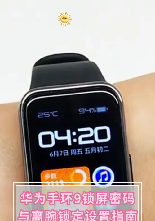 华为手机卡锁定的视频教程在哪里？锁定后如何解锁？