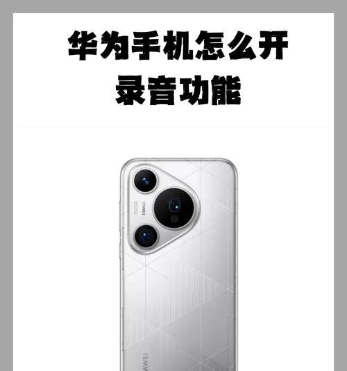 华为手机卡锁定的视频教程在哪里？锁定后如何解锁？