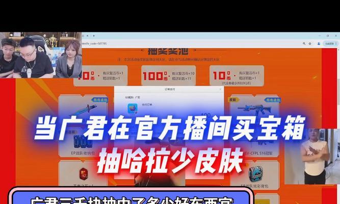 cf金色蔷薇价值多少？价格是多少？