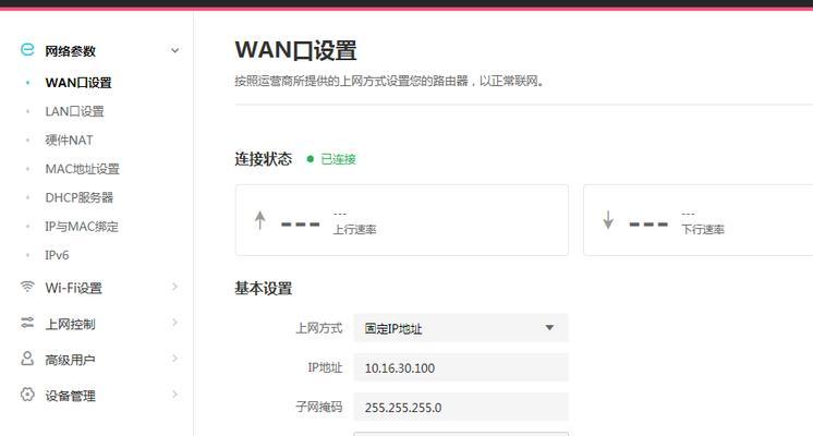 华为路由器q5怎么组网？组网设置有哪些要点？
