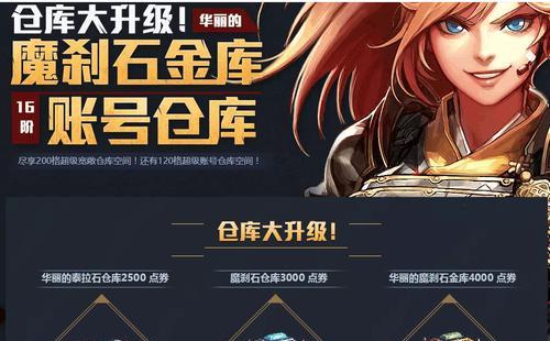 DNF仓库系统如何使用？仓库功能有哪些？