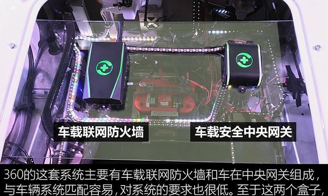 车防火墙老化后如何正确处理？