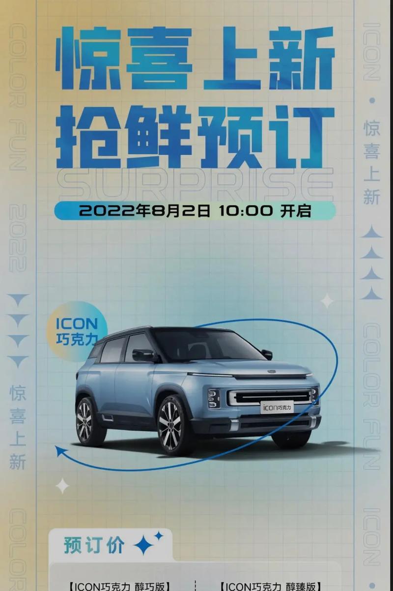 柯基投影cf东部的售价是多少？购买时需要注意哪些事项？