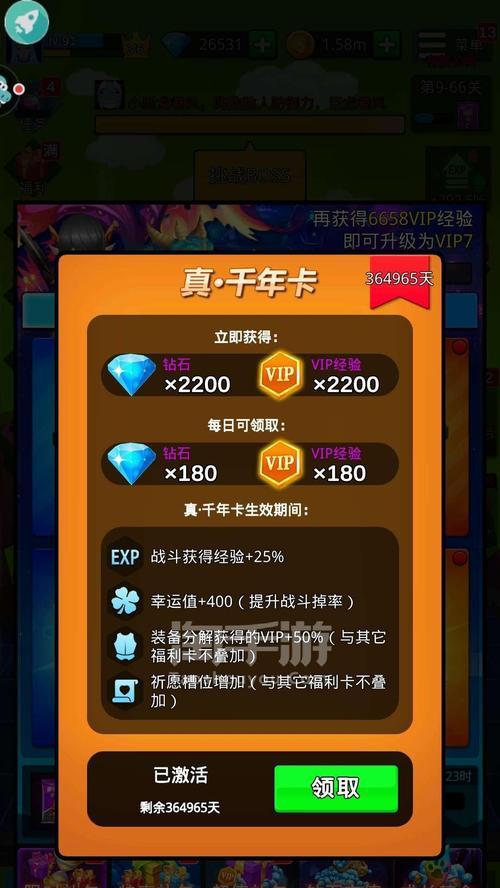 地下城手游魔戒怎么获得？魔戒的获取途径有哪些？